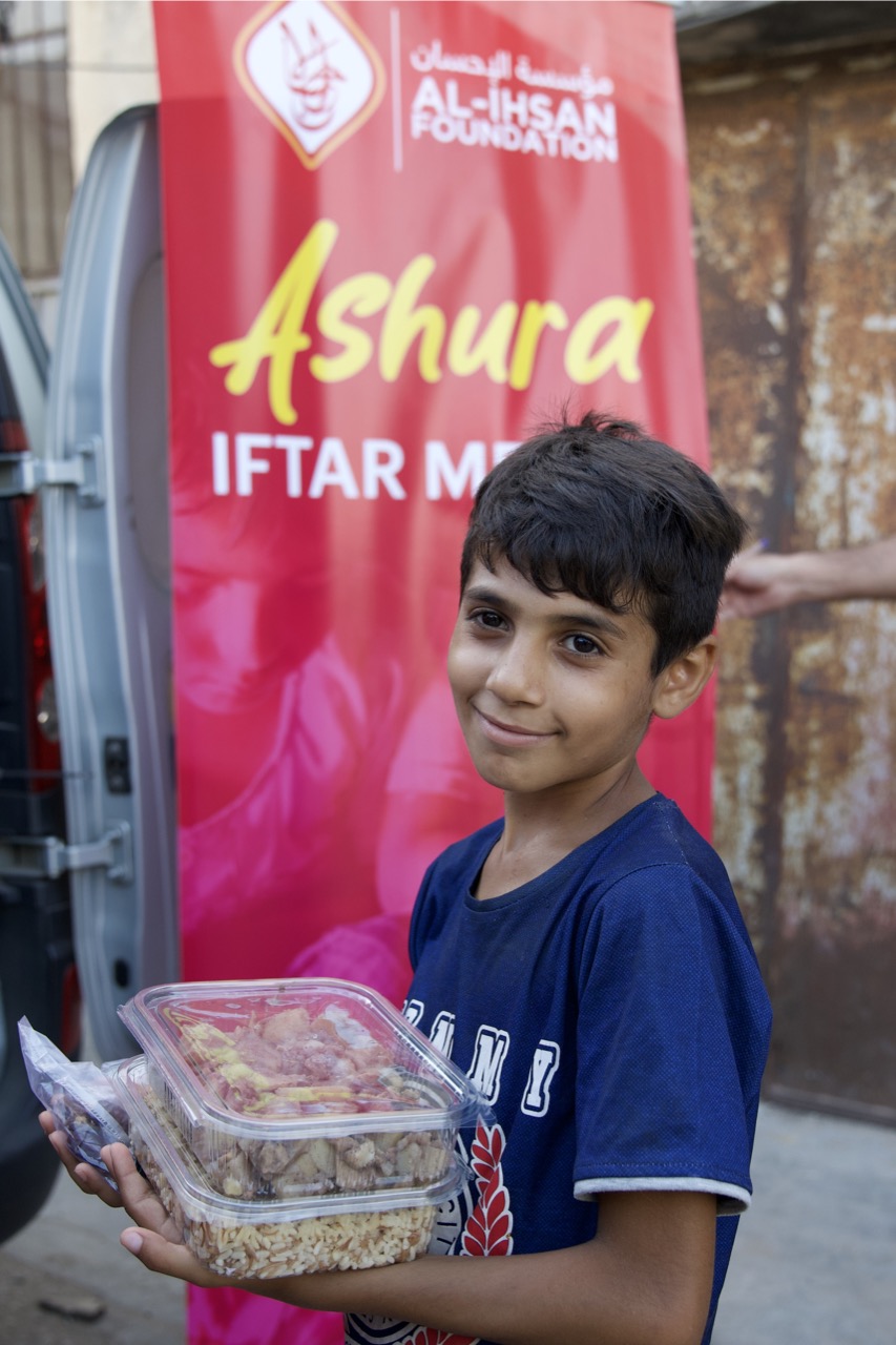 Virtues of Muharram 2025 | Sacred Month of Reflection | Al-Ihsan Foundation